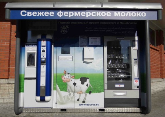 «Молокомат» — парное молоко из автоматов!