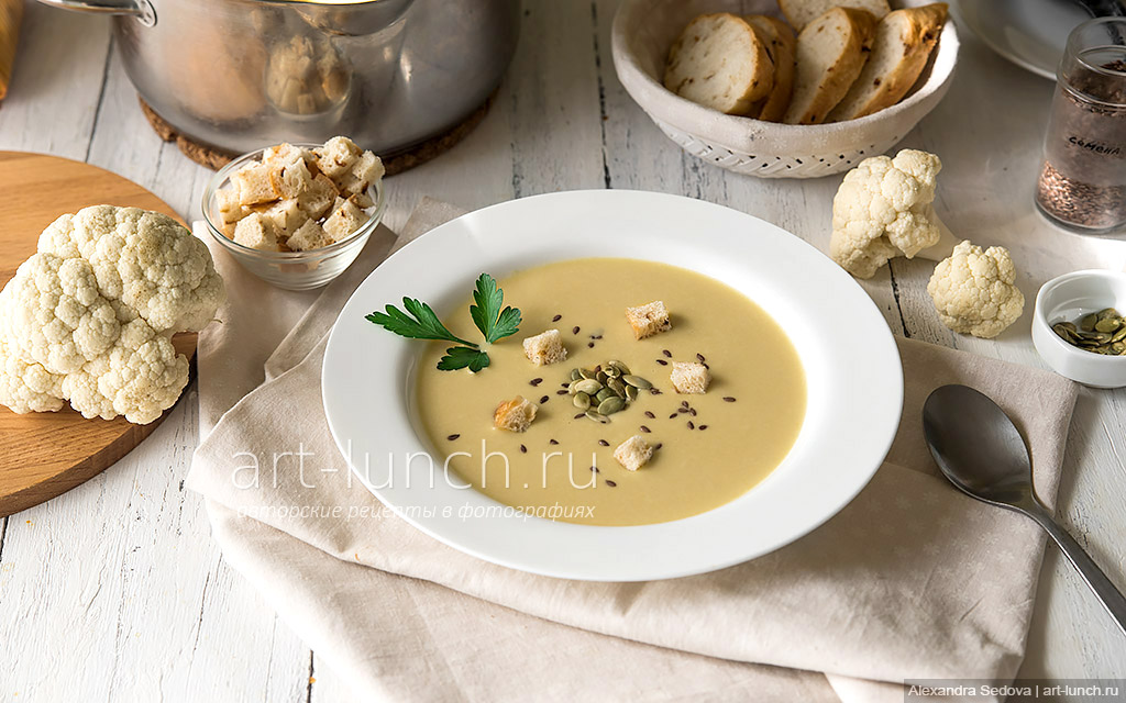 Суп пюре из цветной капусты - пошаговый рецепт с фото
