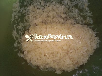 рис-промываем