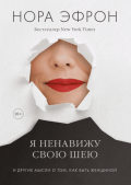 Наталия Широкова