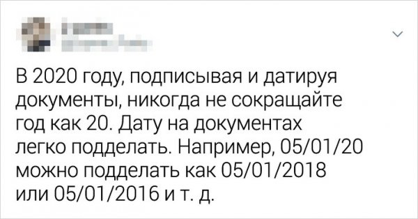 Подборка лайфхаков от смекалистых пользователей