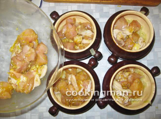 блюда из курицы в горшочках