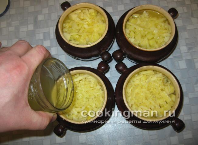 блюда из курицы в горшочках