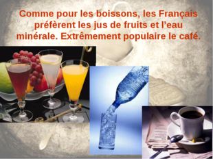 Comme pour les boissons, les Français préfèrent les jus de fruits et l’eau mi