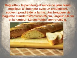Baguette – le pain long et mince de pain blanc, moelleux à l&#039;intérieur avec