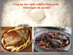  Coq au vin- une cuisine française classique de poulet 