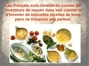 Les Français sont considérés comme les inventeurs de sauces dans leur cuisine
