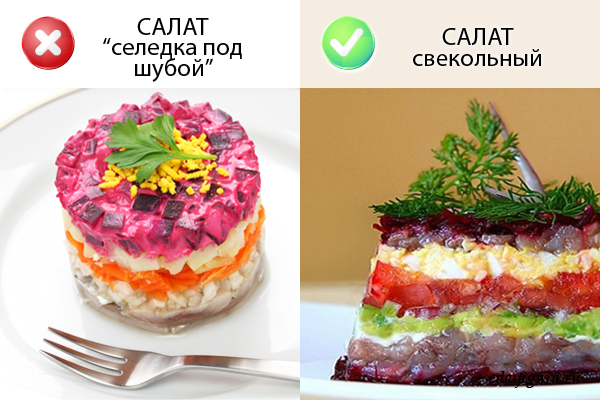 новогоднее пп-меню фото