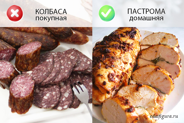 новогоднее пп-меню фото