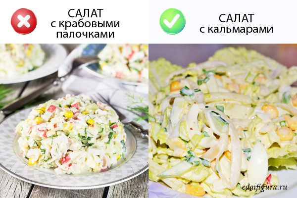 новогоднее пп-меню фото