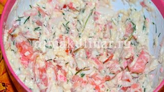 Вкусный, простой и дешевый салат с крабовыми палочками и помидорами