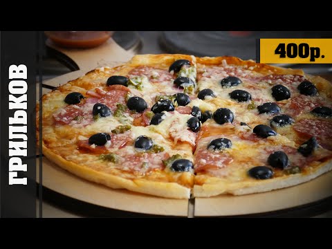 Пицца Пепперони Mix (Простой рецепт)