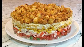 САЛАТ "КОРРИДА" / САЛАТ С КРАБОВЫМИ ПАЛОЧКАМИ / Праздничный Салат / Corrida Salad Recipe