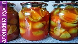 НОВИНКА. ЗЕЛЁНЫЕ ПОМИДОРЫ ЧИЛИ НА ЗИМУ. ОЧЕНЬ ВКУСНО.. НОВИНКА. ЗЕЛЁНЫЕ ПОМИДОРЫ ЧИЛИ НА ЗИМУ. ОЧЕНЬ ВКУСНО..