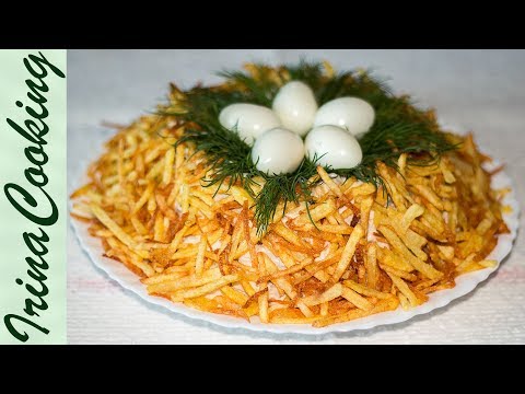 Вкуснейший Салат ГНЕЗДО ГЛУХАРЯ 👍 Сытный Праздничный Салат с Жареной Картошкой Пай ✧ Ирина Кукинг