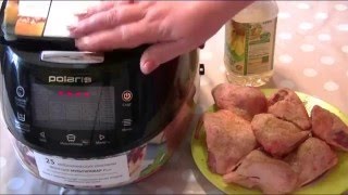 Домашние видео рецепты - куриные бедрышки в мультиварке