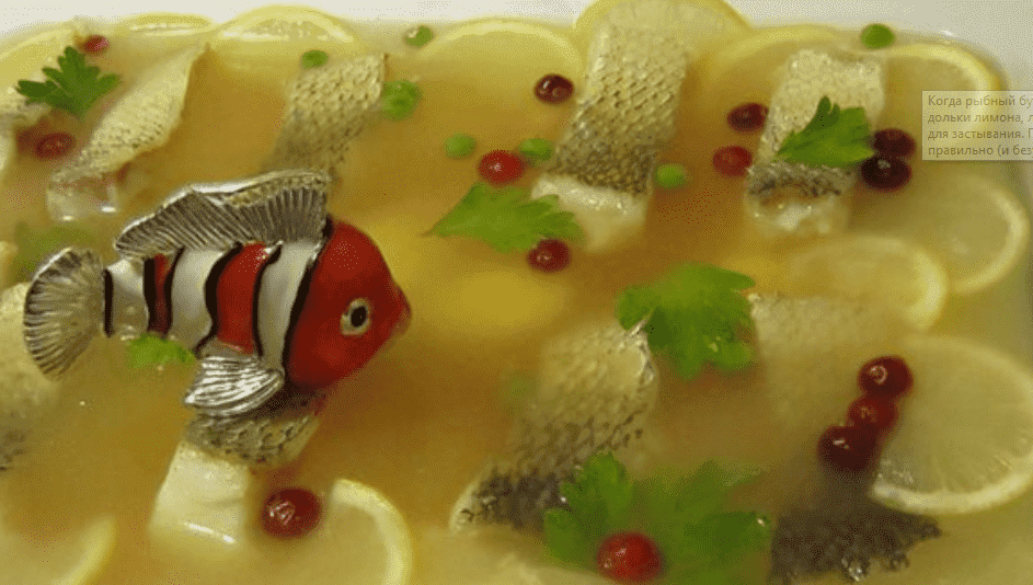 Заливное из рыбы с желатином простой рецепт с фото пошагово в домашних условиях