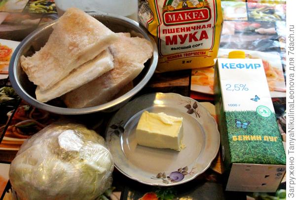 продукты на пирог