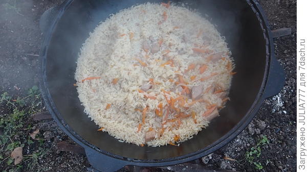 Плов.