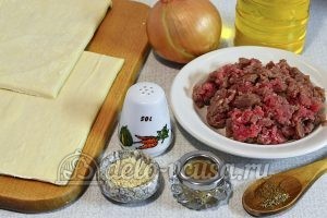 Слойки с мясом: Ингредиенты