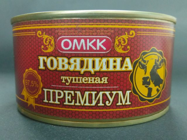 «ОМКК» тушенка