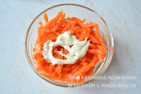 слой моркови с майонезом