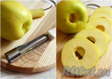 У яблок вырезать сердцевину и нарезать яблоки колечками толщиной примерно 0,5 см.