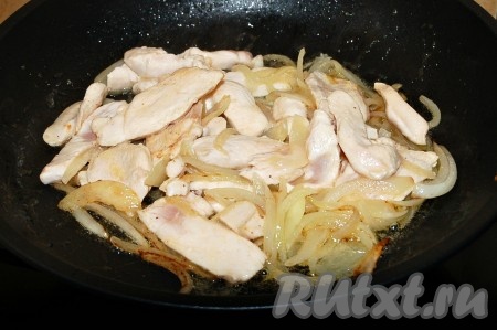 Обжаривать, помешивая, 10 минут, за это время куриное филе будет почти готово.