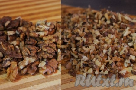 Грецкие орехи нарубить ножом. Не используйте блендер или измельчитель, так как они измельчат орехи очень сильно.