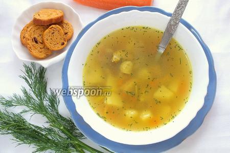 Фото рецепта Куриный суп с куркумой и имбирём