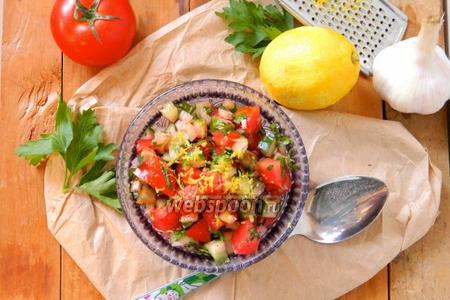 Фото рецепта Израильский рубленый салат