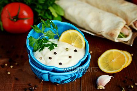 Фото рецепта Соус для шаурмы с йогуртом