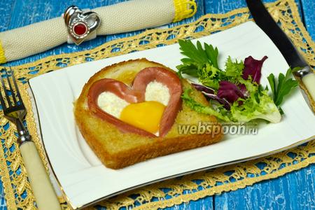 Фото рецепта Яичница в виде сердца в хлебе
