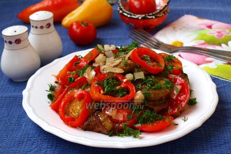 Фото рецепта Салат с баклажанами по-армянски