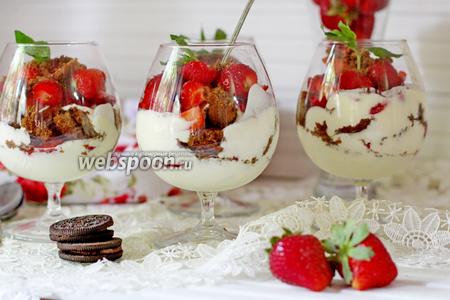 Фото рецепта Десерт с клубникой и йогуртом