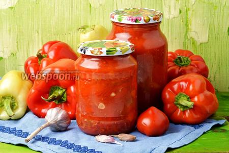 Фото рецепта Лечо из перца и помидоров