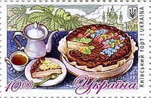 Дуже складний