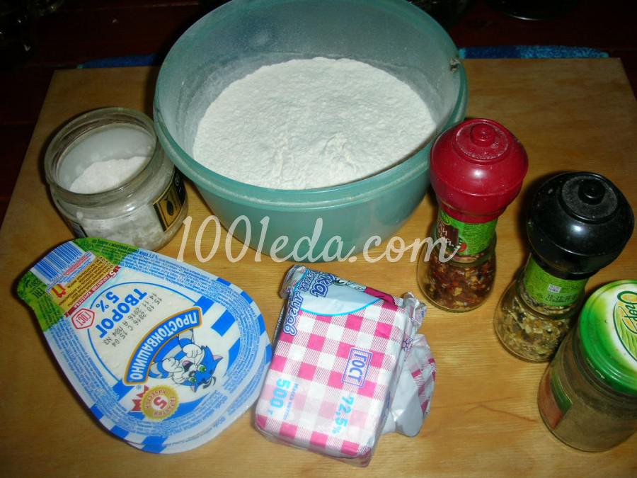Соленое творожное печенье: рецепт с пошаговым фото - Шаг №1