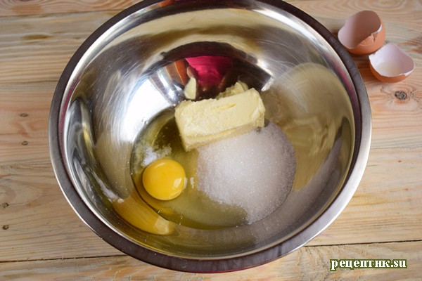 Пирог со свежей малиной и творожным сыром - рецепт с фото, шаг 1